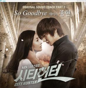 城市獵人OST part.2
