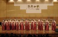 北京大學學生合唱團 北京大學學生合唱團