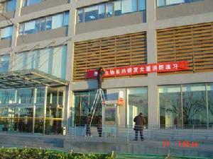 天津泰達科技風險投資有限公司