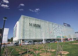 北京紅星美凱龍世博家具廣場有限公司 北京紅星美凱龍世博家具廣場有限公司