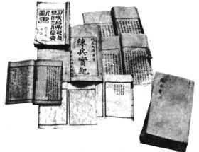 中國武術古籍 中國武術古籍