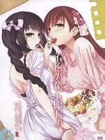 護寶遣聖 護寶遣聖