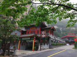 華山索道 華山索道