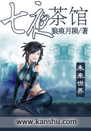 七夜茶館 七夜茶館
