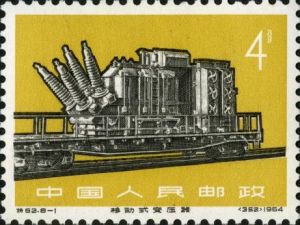 特62 《工業新產品》 特62 《工業新產品》