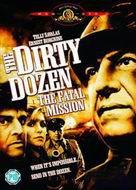 十二金剛之致命任務 十二金剛之致命任務