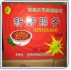 新野臊子 新野臊子