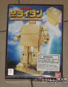 黃金戰士[機器人動畫]