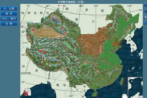 中學數字地理園 中學數字地理園