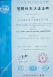 正方公司 正方公司