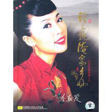 誰不說俺家鄉好