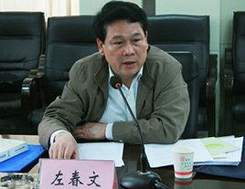 左春文 左春文