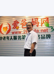 愛爸媽網 愛爸媽網