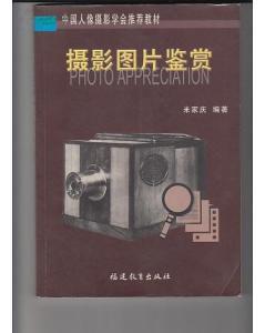 攝影圖片鑑賞 攝影圖片鑑賞