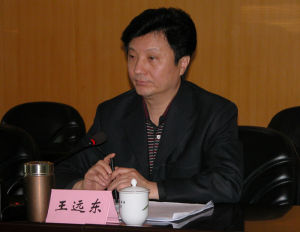 王遠東[永春縣委書記]