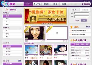 愛我吧[視頻平台]