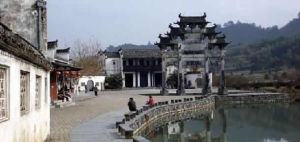 舒餘慶堂 舒餘慶堂