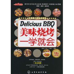 時尚美食館:美味燒烤一學就會