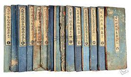 大明度無極經 大明度無極經