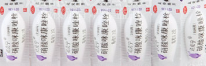 硝酸咪康唑栓