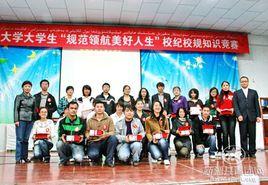 新疆醫科大學藥學院 新疆醫科大學藥學院