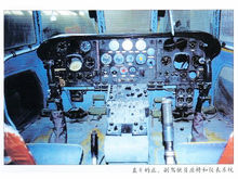 直-6座艙儀表