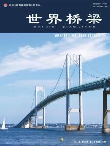 世界橋樑 世界橋樑