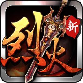 烈火遮天 烈火遮天