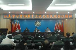 邯鄲市民政局 邯鄲市民政局