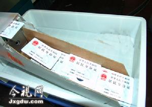 網上身份信息核查