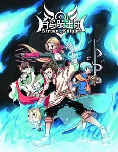 白鳥騎士團 白鳥騎士團