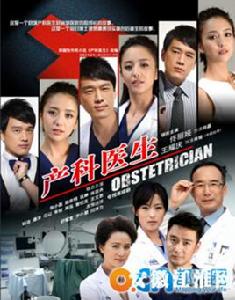 你還記得嗎[電視劇《產科醫生》片尾曲]