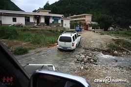 山陽縣石佛寺鎮 山陽縣石佛寺鎮