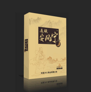 通酸安風寧 通酸安風寧