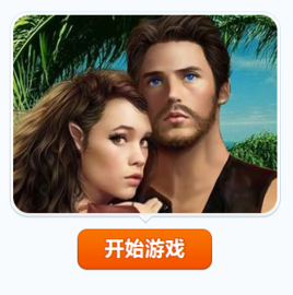 美人魚與傳教士