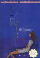 點一支煙燃燒孤獨 點一支煙燃燒孤獨