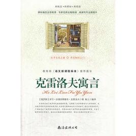 傑米揚的魚湯 傑米揚的魚湯