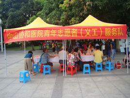 父親節送溫暖公益活動 父親節送溫暖公益活動