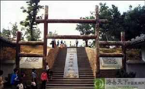 鄭州商城 鄭州商城