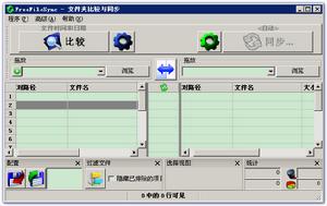 FreeFileSync FreeFileSync