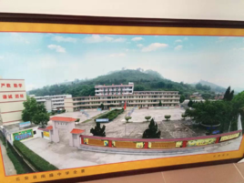 南盛中學 南盛中學