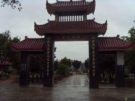 青口村[山西省潞城市黃牛蹄鄉下轄村]