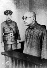 漢奸袁履登在法庭上接受審判