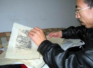 紙質文獻 紙質文獻