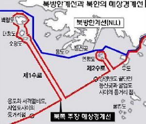 朝韓海上分界線爭議示意圖，其中藍線為NLL(北方界線)，紅線為朝鮮主張的警戒線