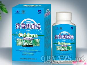 抗骨質疏鬆咀嚼片 抗骨質疏鬆咀嚼片