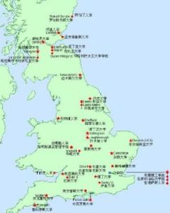 英國大學 英國大學