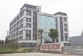 齊星鐵塔 齊星鐵塔