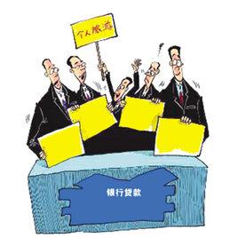 個人旅遊貸款 個人旅遊貸款