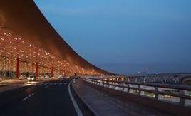 阿布杜拉齊茲國王國際機場 阿布杜拉齊茲國王國際機場